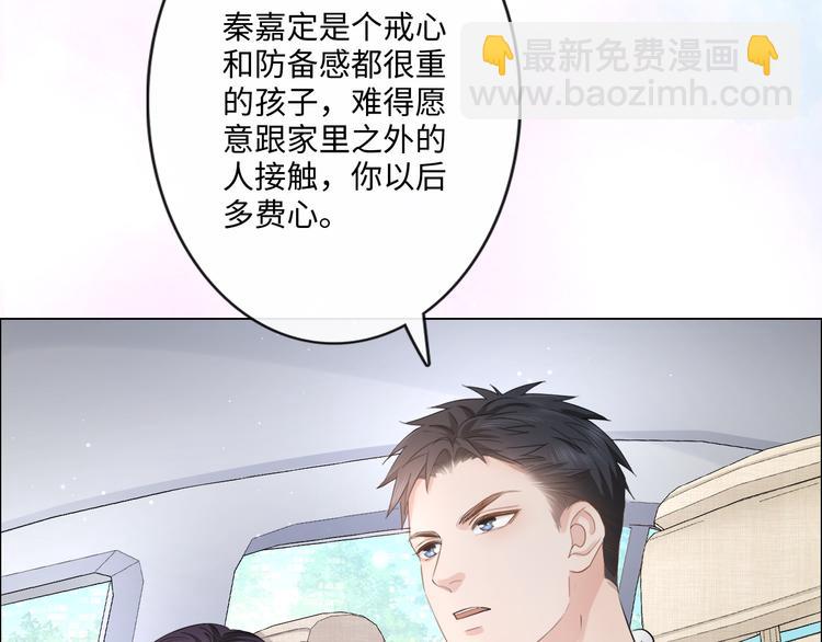 第24话 套路深深(1/3)-第25话