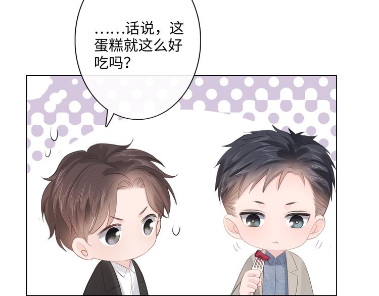 第26话 越优秀，越脆弱(1/3)-第27话