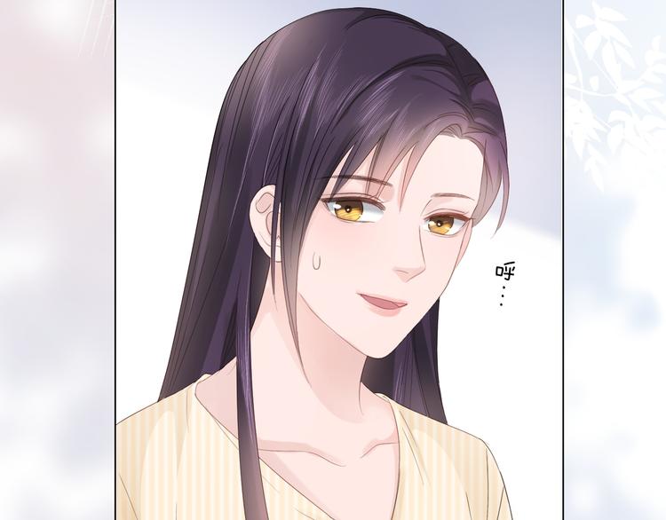 第26话 越优秀，越脆弱(1/3)-第27话