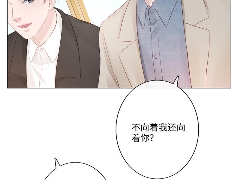 第26话 越优秀，越脆弱(1/3)-第27话