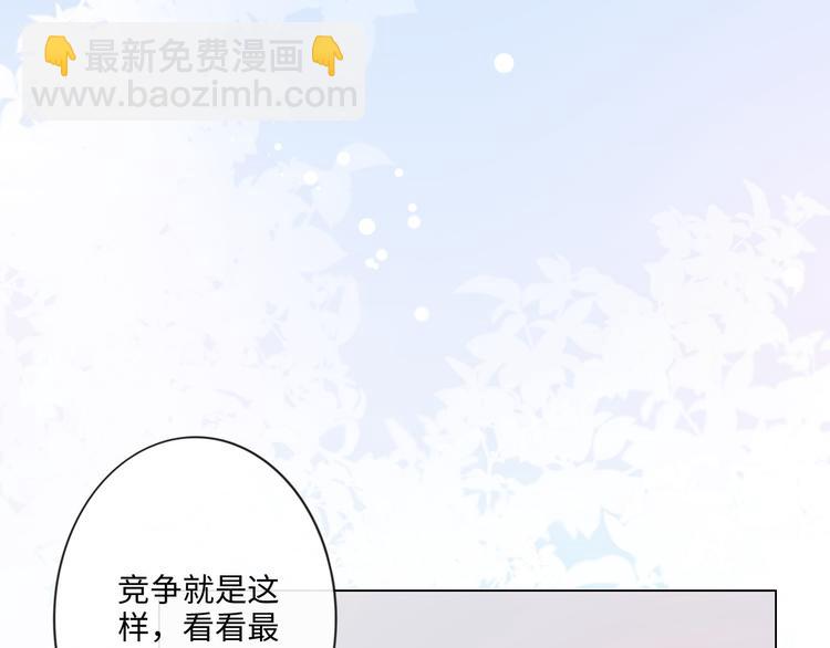 第26话 越优秀，越脆弱(1/3)-第27话