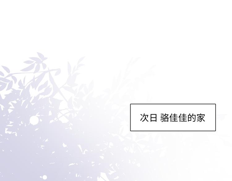 第26话 越优秀，越脆弱(1/3)-第27话