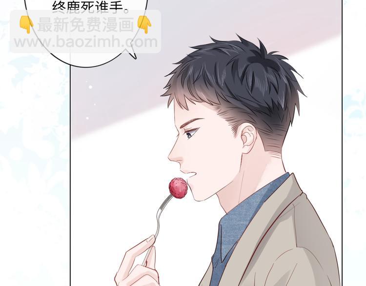 第26话 越优秀，越脆弱(1/3)-第27话