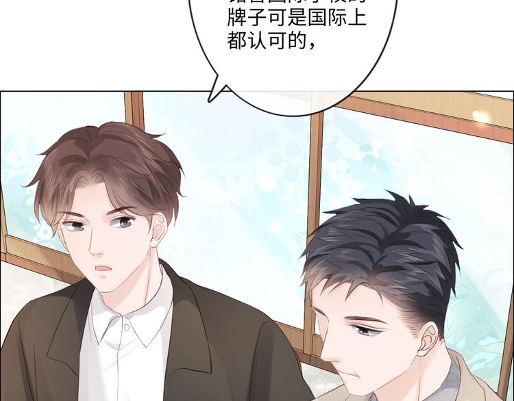 第26话 越优秀，越脆弱(1/3)-第27话