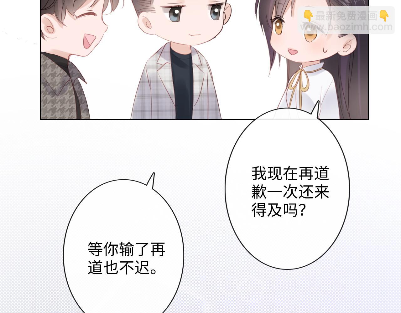 第28话 金玉其外，智慧其中(1/2)-第29话