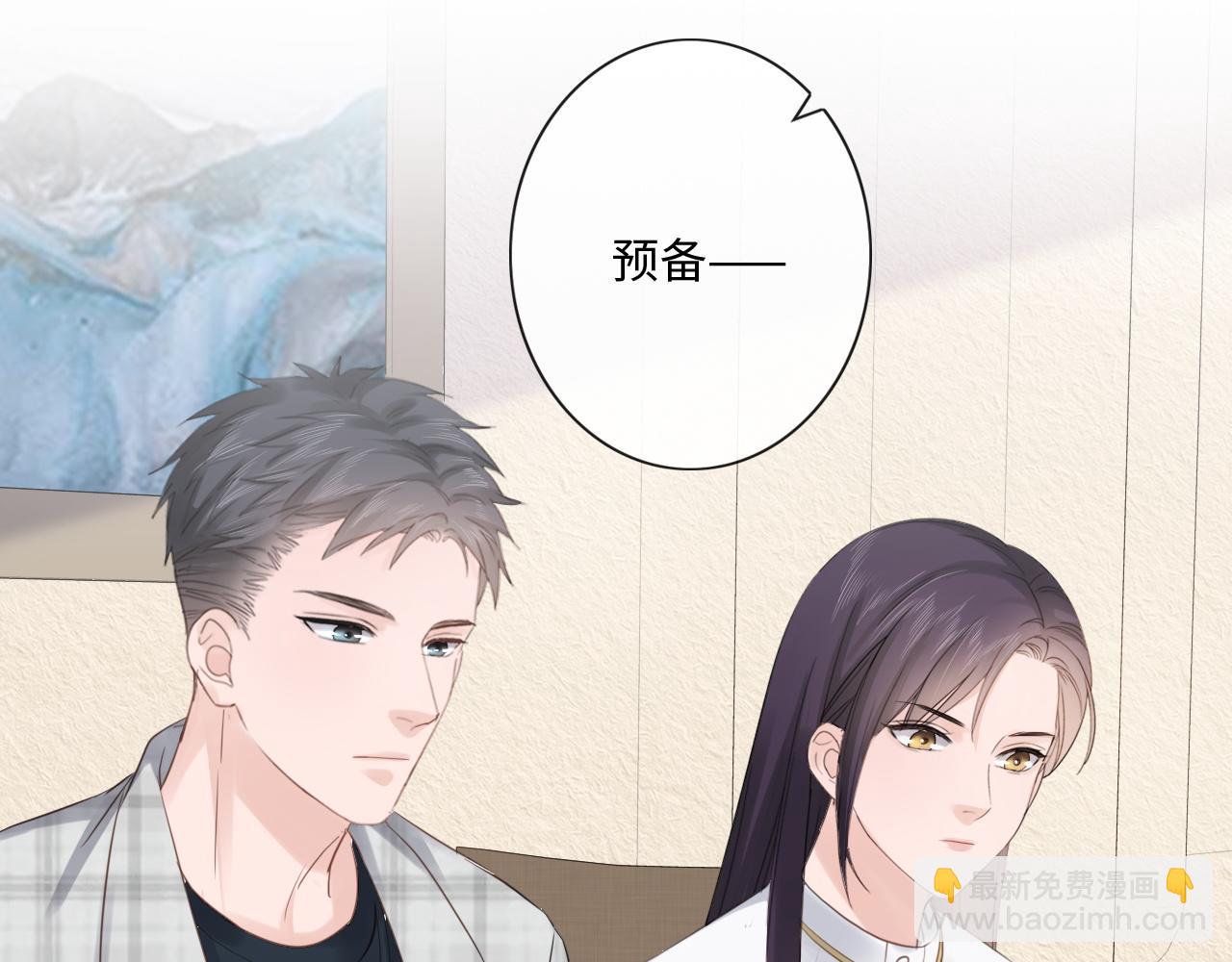 第28话 金玉其外，智慧其中(1/2)-第29话