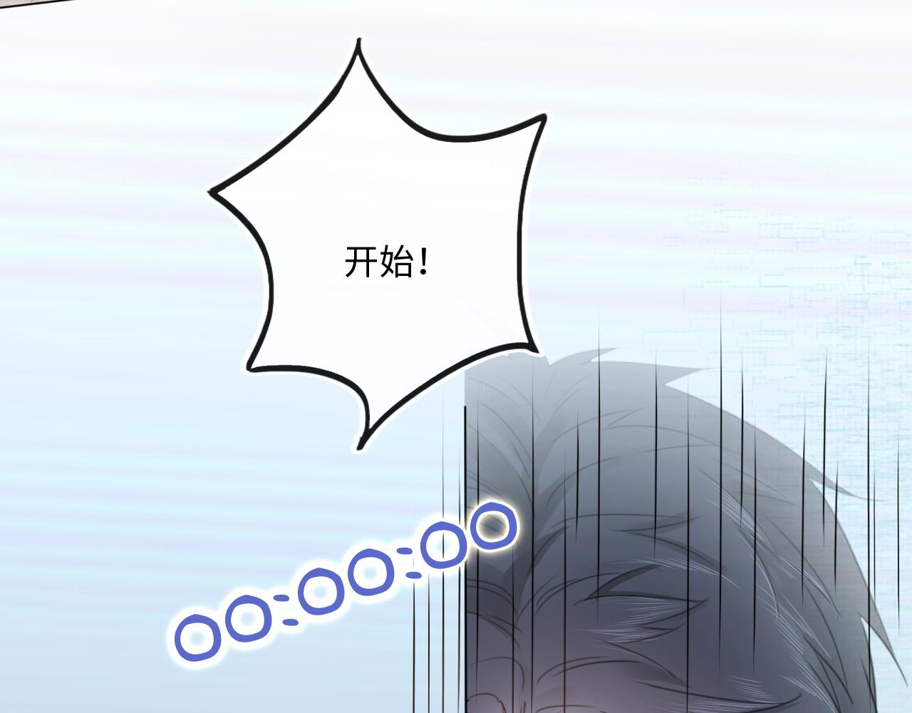 第28话 金玉其外，智慧其中(1/2)-第29话