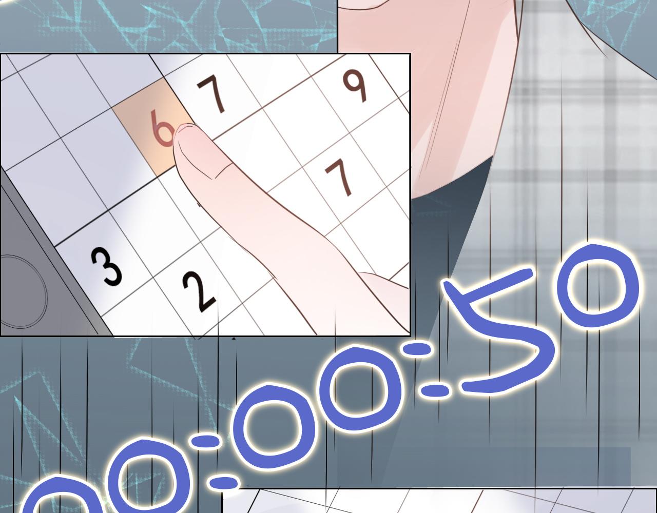 第28话 金玉其外，智慧其中(1/2)-第29话