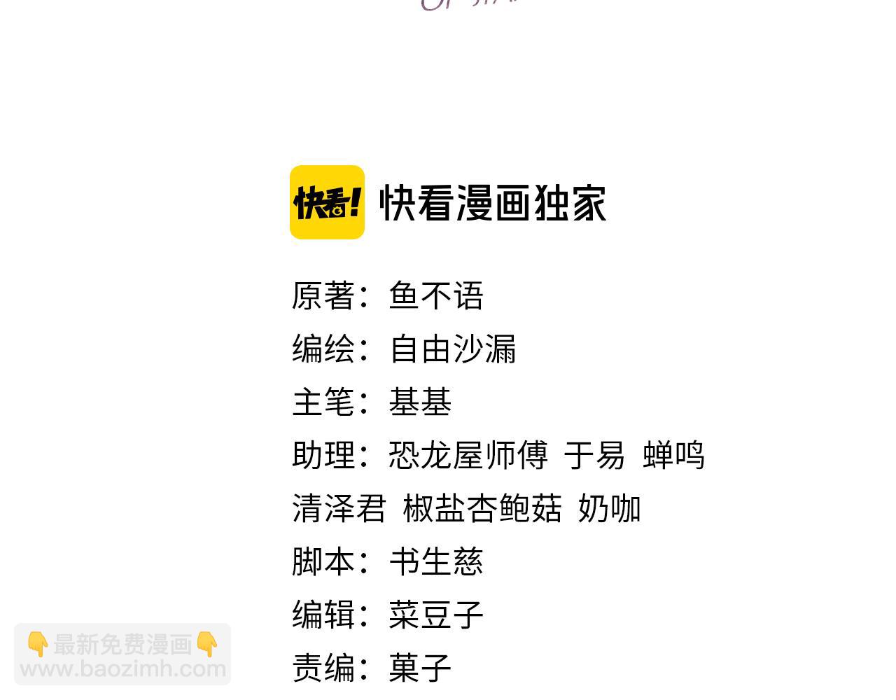 第28话 金玉其外，智慧其中(1/2)-第29话