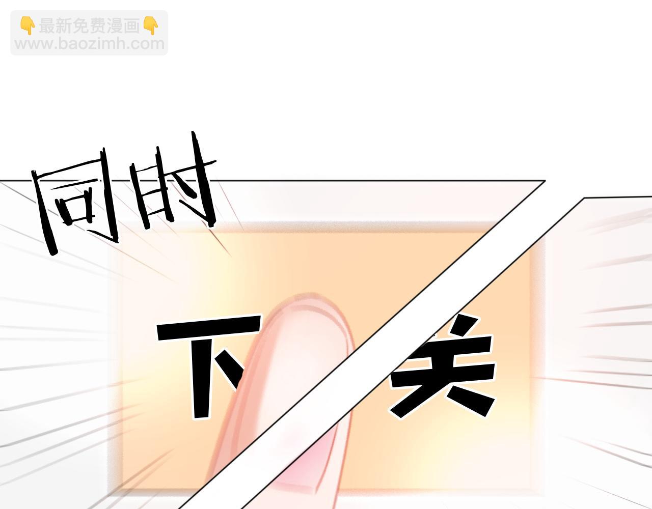 第28话 金玉其外，智慧其中(1/2)-第29话