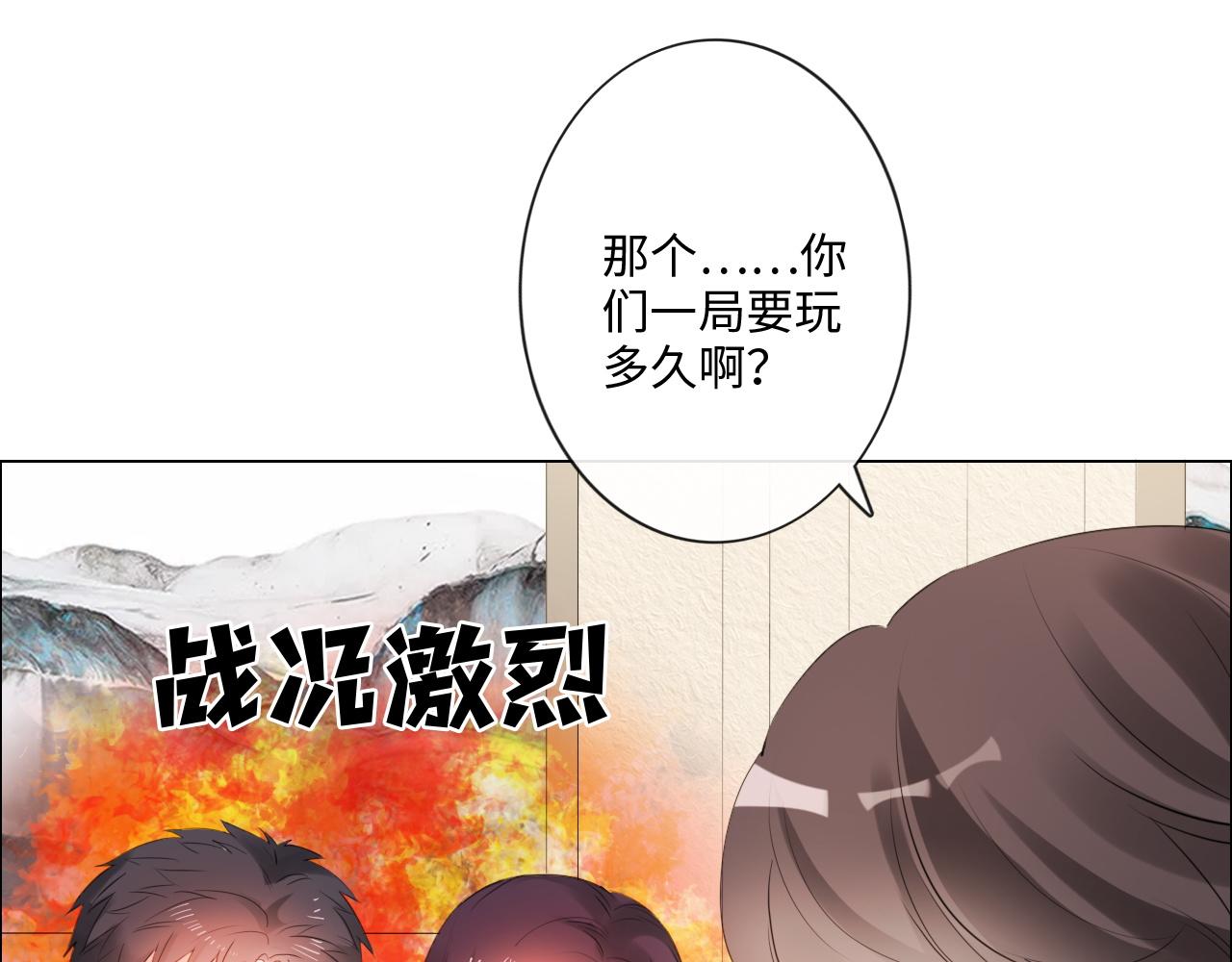 第28话 金玉其外，智慧其中(1/2)-第29话