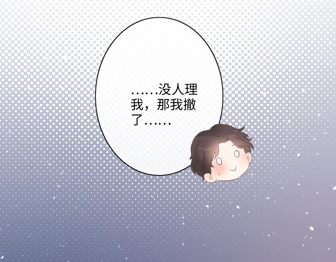 第28话 金玉其外，智慧其中(1/2)-第29话