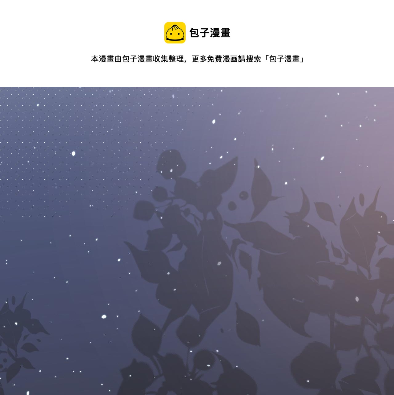 第28话 金玉其外，智慧其中(1/2)-第29话