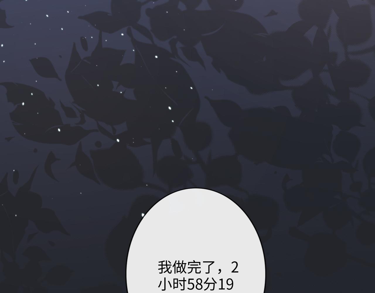 第28话 金玉其外，智慧其中(1/2)-第29话