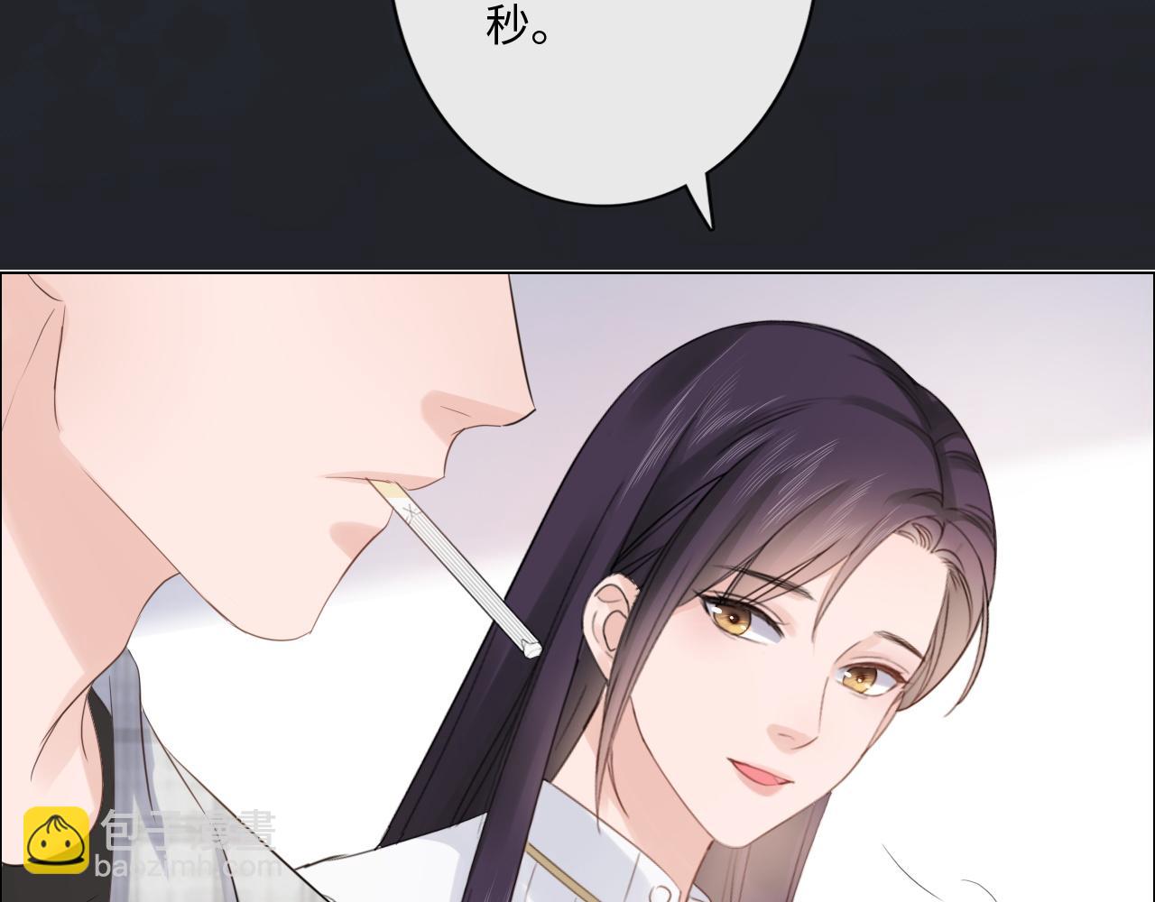 第28话 金玉其外，智慧其中(1/2)-第29话