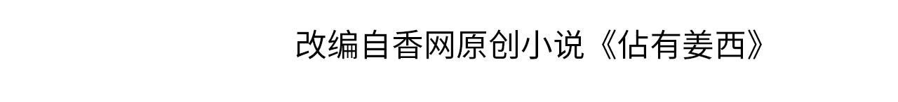 第28话 金玉其外，智慧其中(1/2)-第29话
