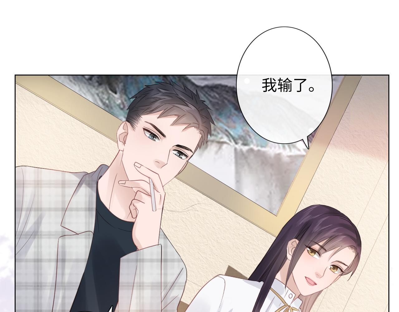 第28话 金玉其外，智慧其中(1/2)-第29话