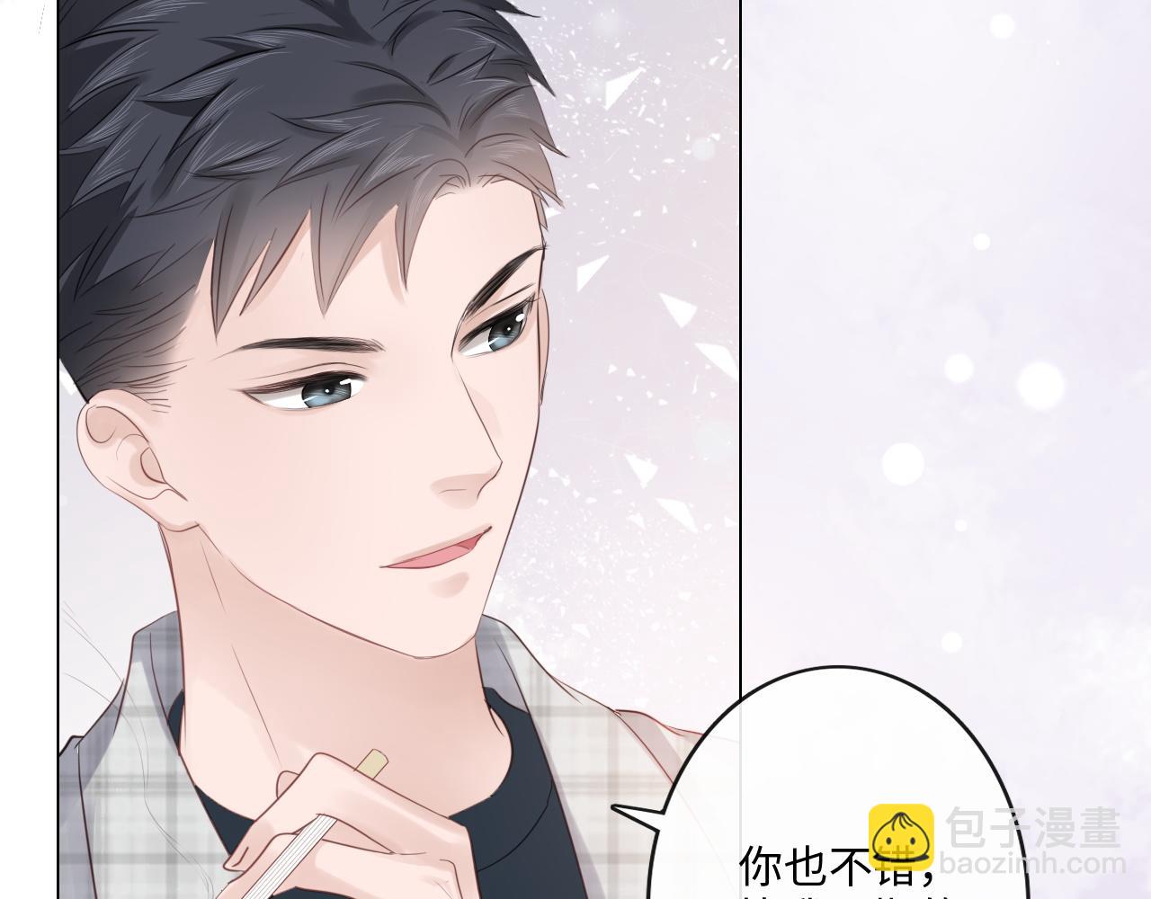 第28话 金玉其外，智慧其中(1/2)-第29话