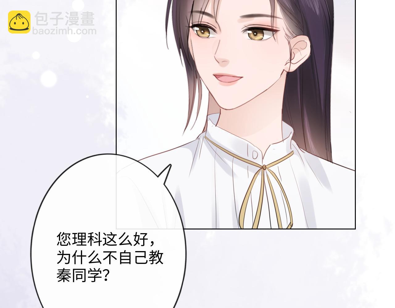 第28话 金玉其外，智慧其中(1/2)-第29话