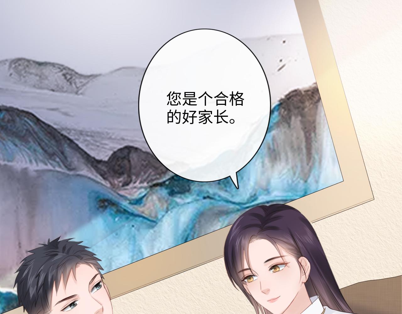 第28话 金玉其外，智慧其中(1/2)-第29话