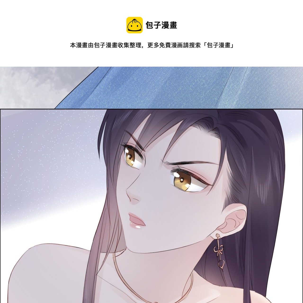 第30话 替她报仇(1/2)-第31话