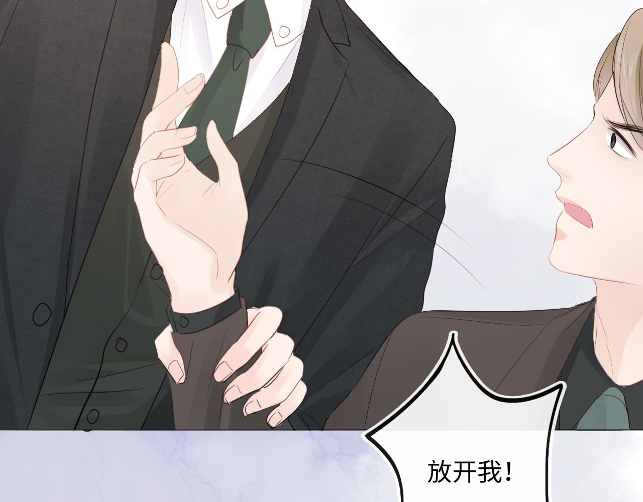 第30话 替她报仇(1/2)-第31话