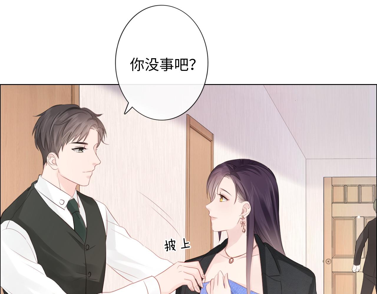 第30话 替她报仇(1/2)-第31话