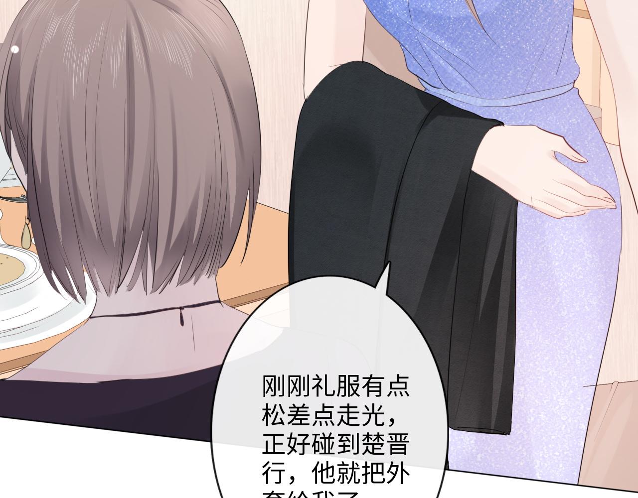 第30话 替她报仇(1/2)-第31话