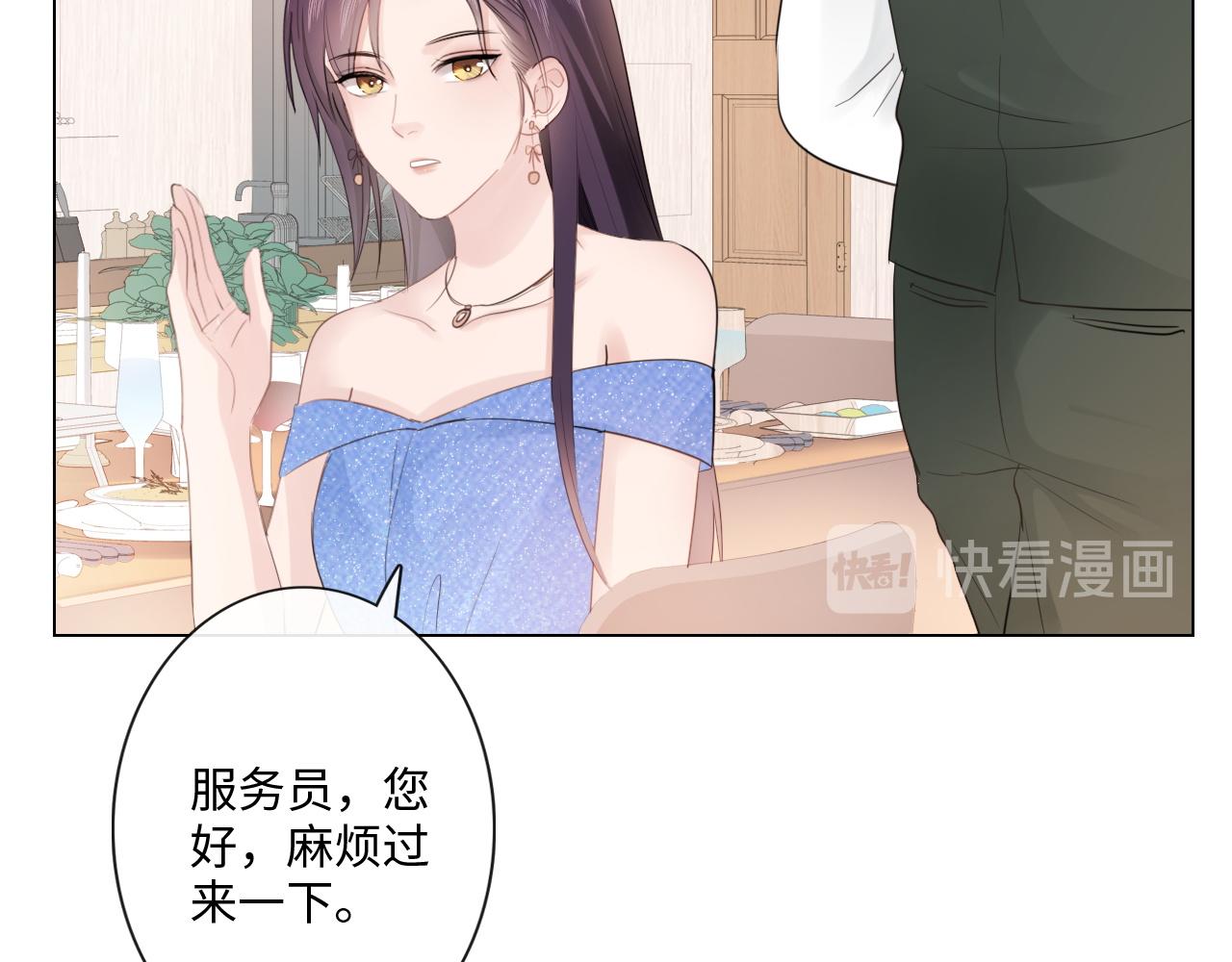 第30话 替她报仇(1/2)-第31话