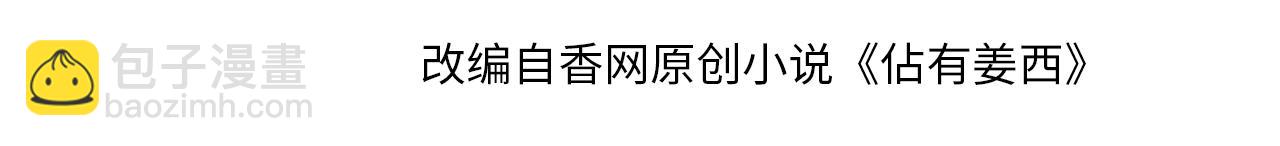 第30话 替她报仇(1/2)-第31话