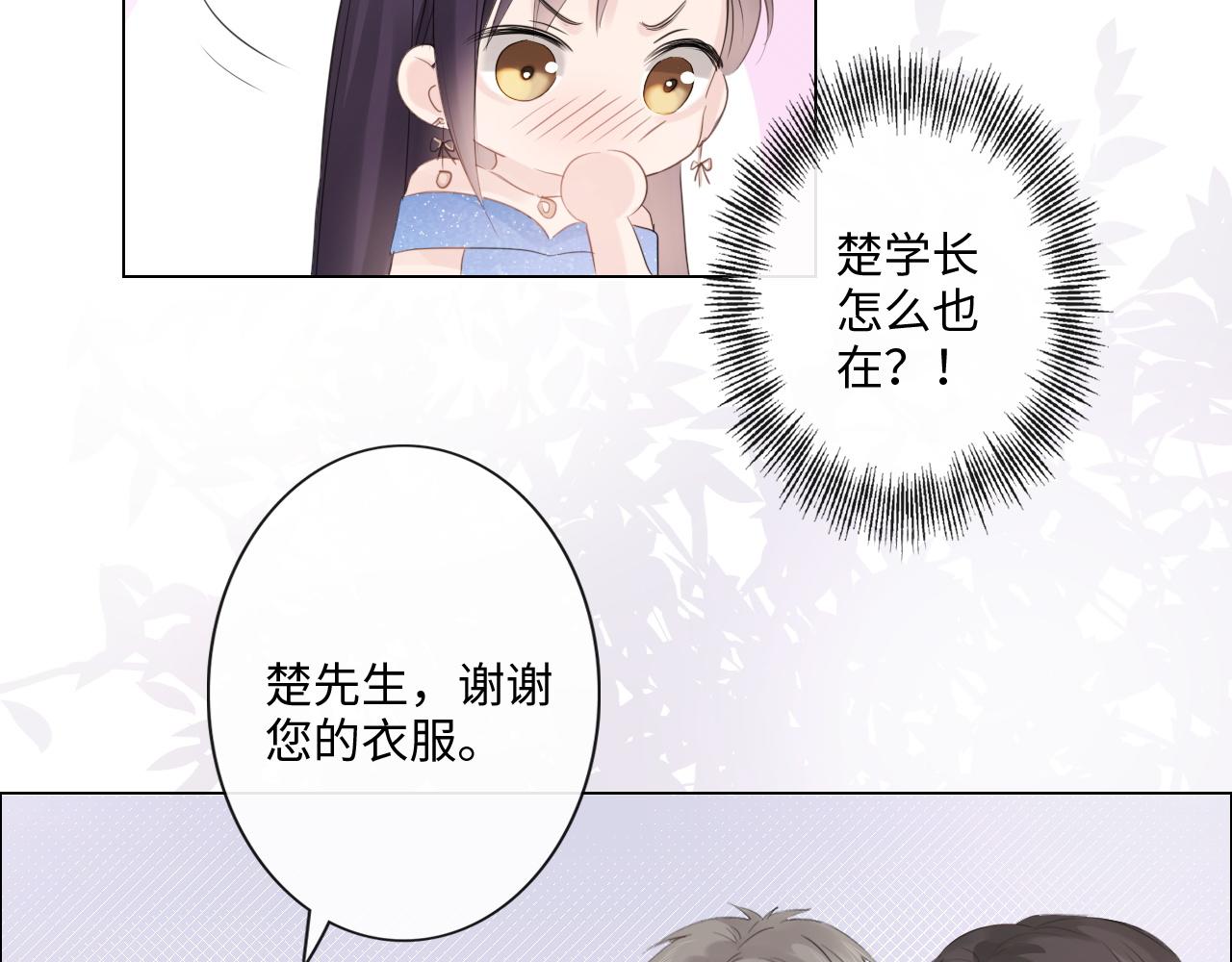 第30话 替她报仇(1/2)-第31话