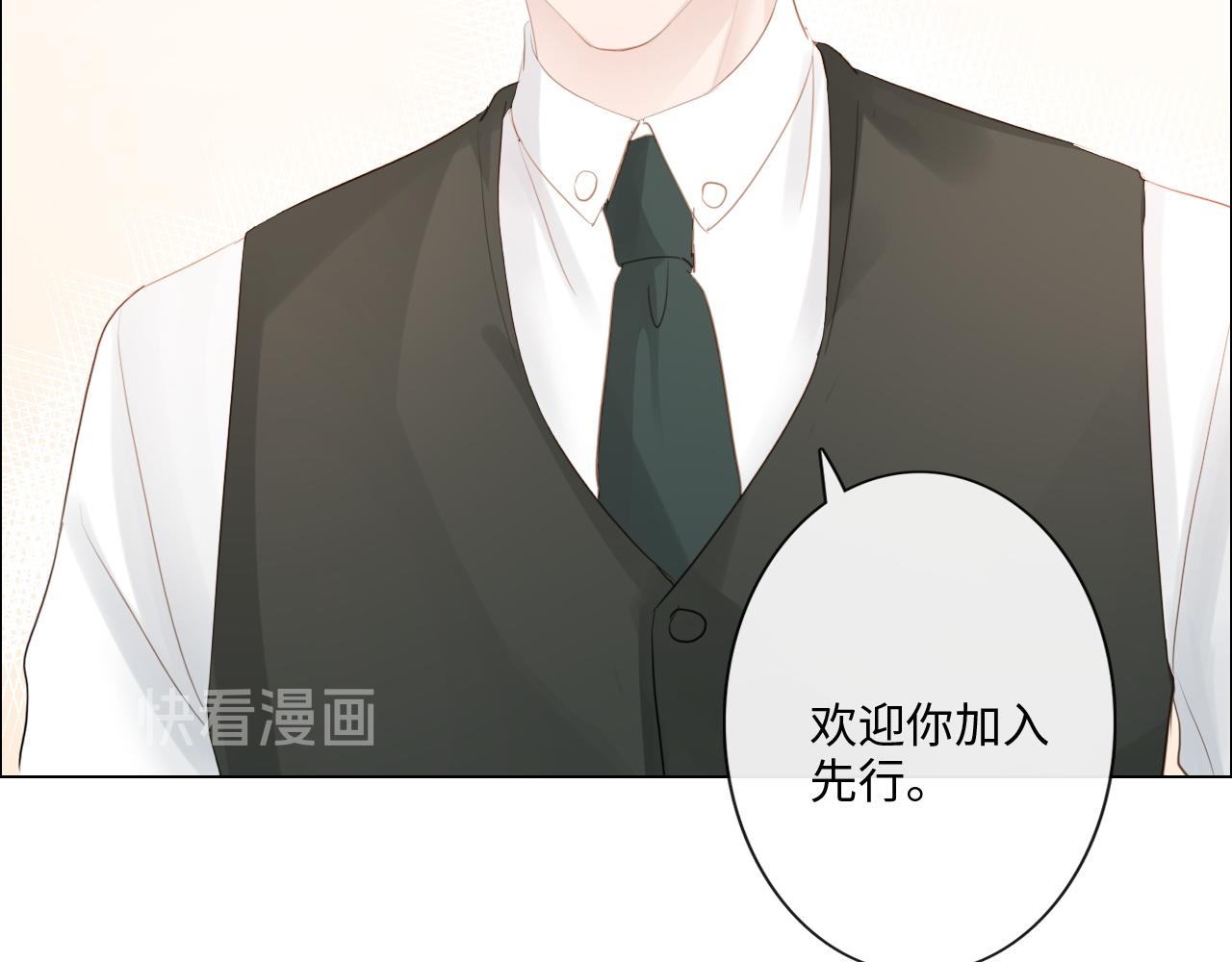 第30话 替她报仇(1/2)-第31话