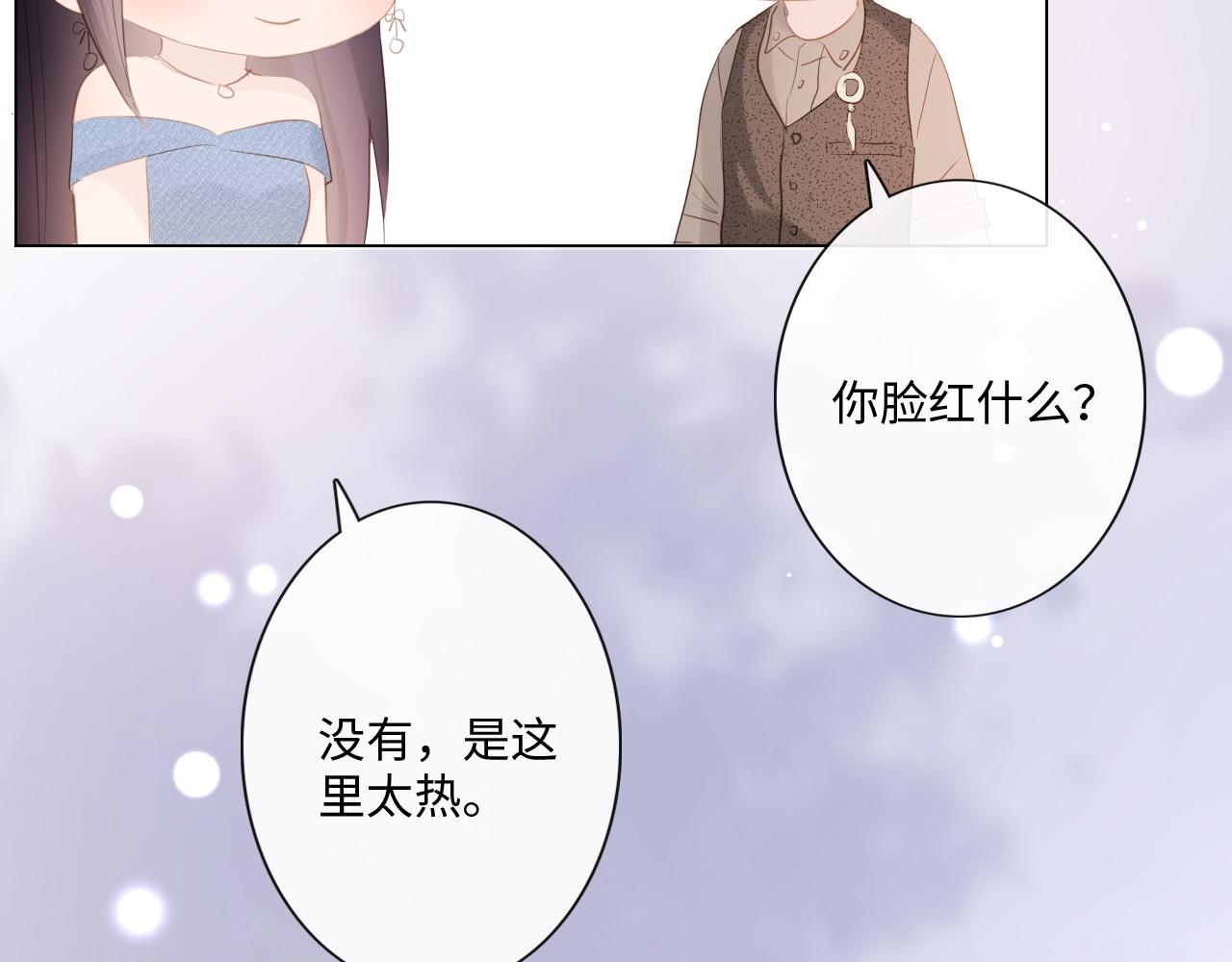 第30话 替她报仇(1/2)-第31话