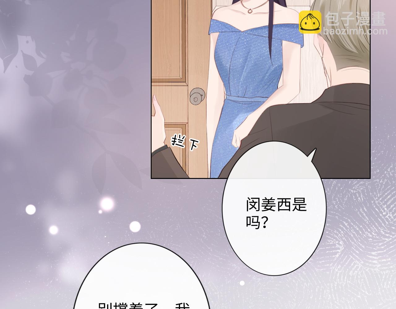 第30话 替她报仇(1/2)-第31话