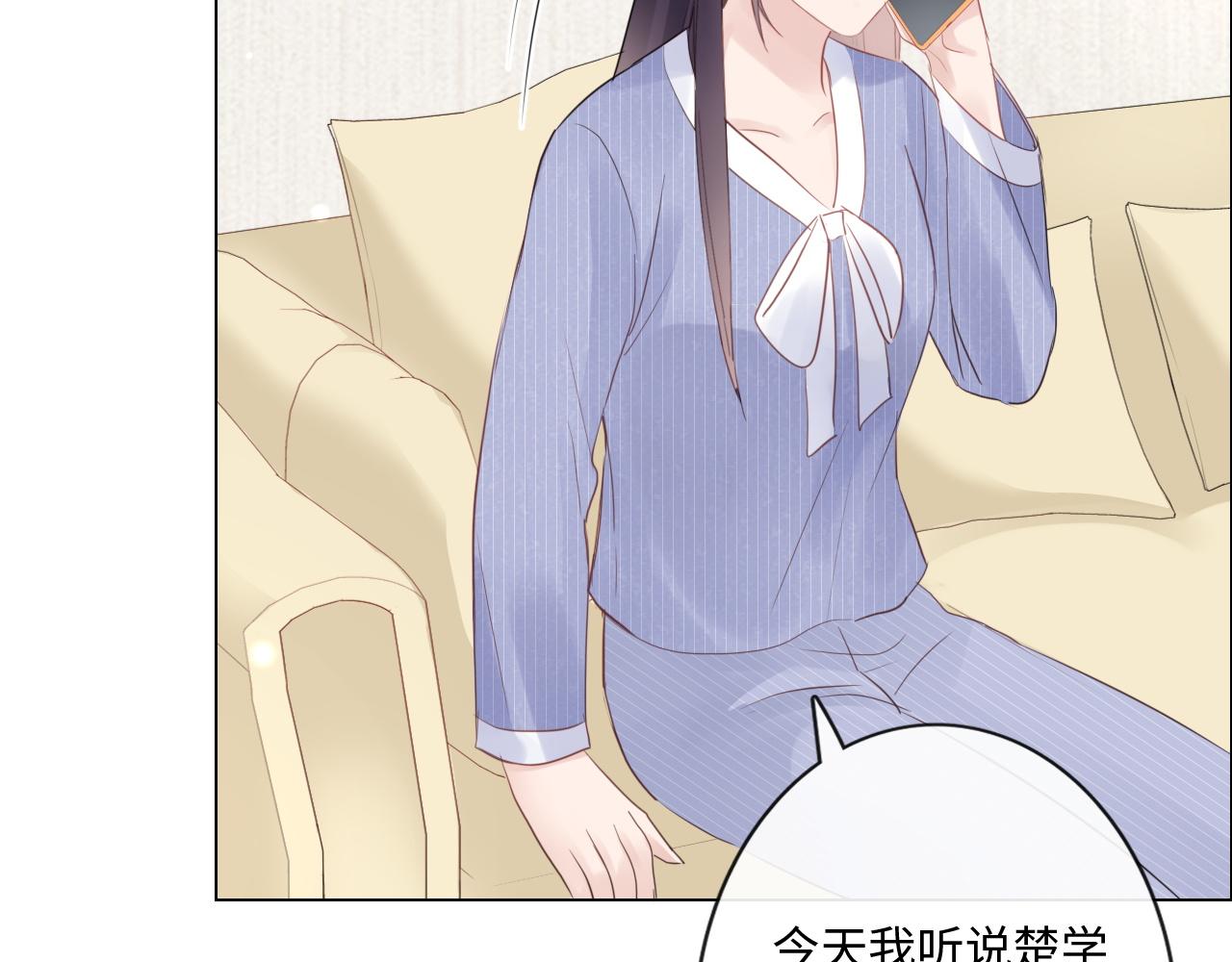 第32话 闹铃(1/2)-第33话