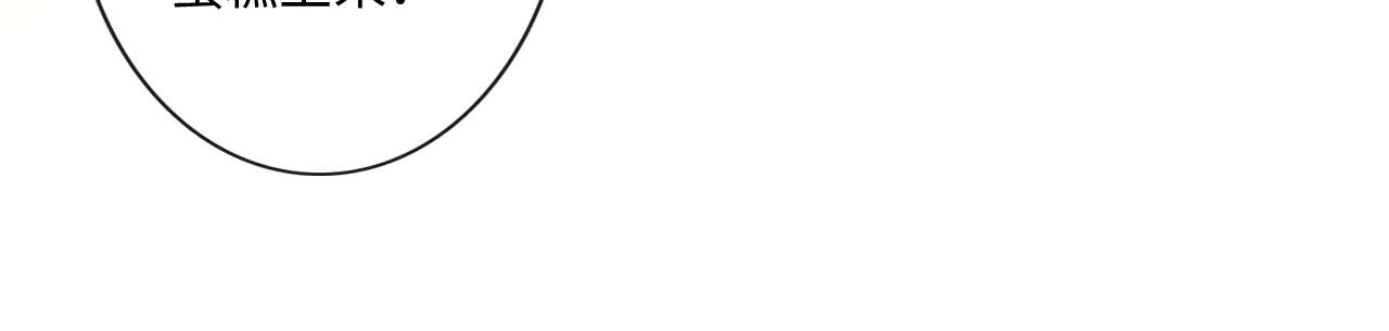 第32话 闹铃(1/2)-第33话