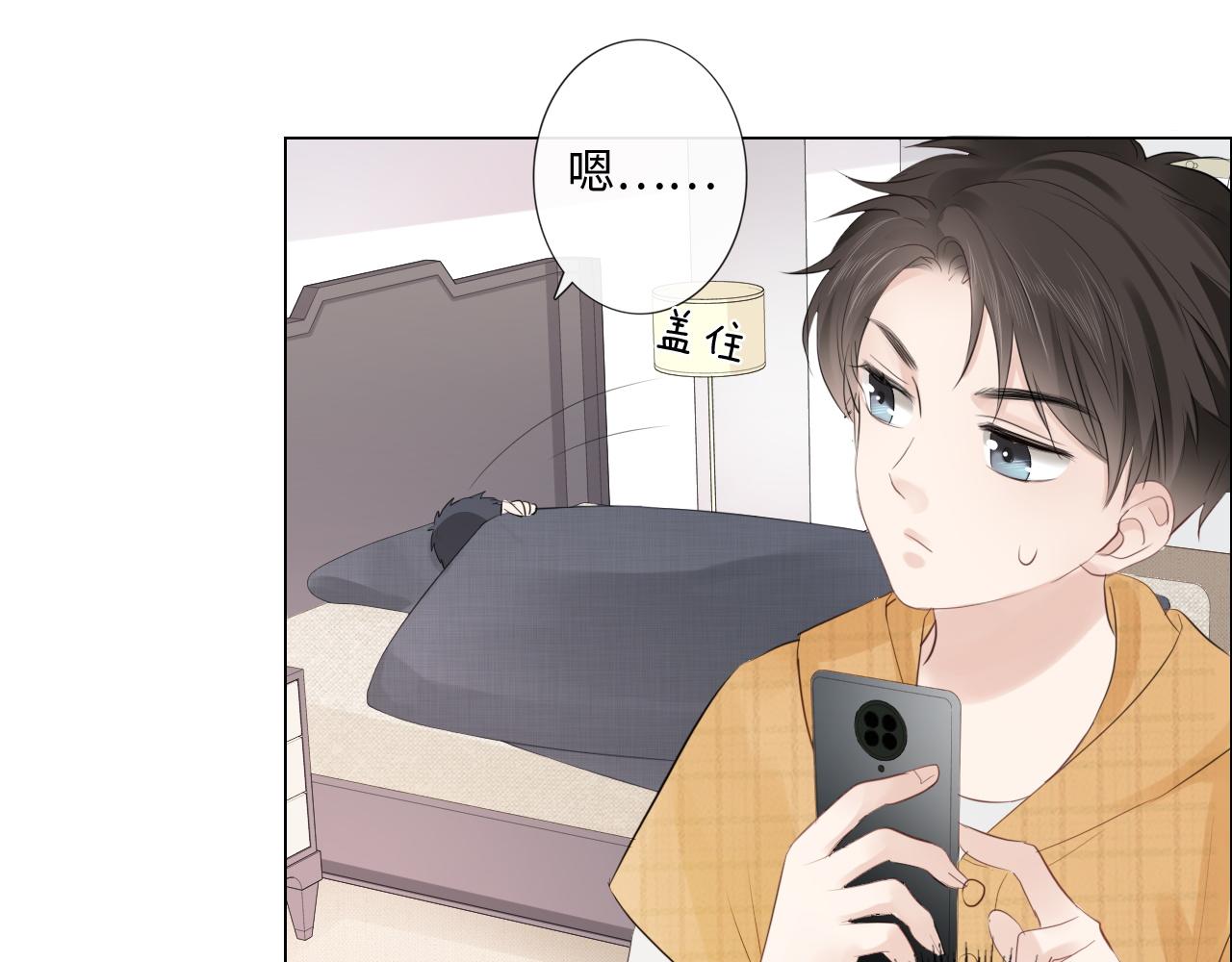 第32话 闹铃(1/2)-第33话