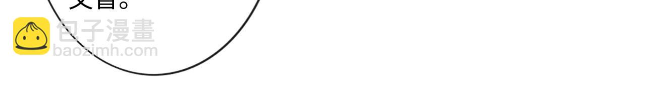 第32话 闹铃(1/2)-第33话