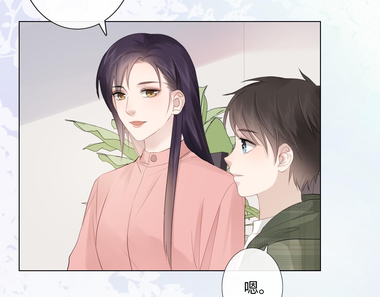 第32话 闹铃(1/2)-第33话