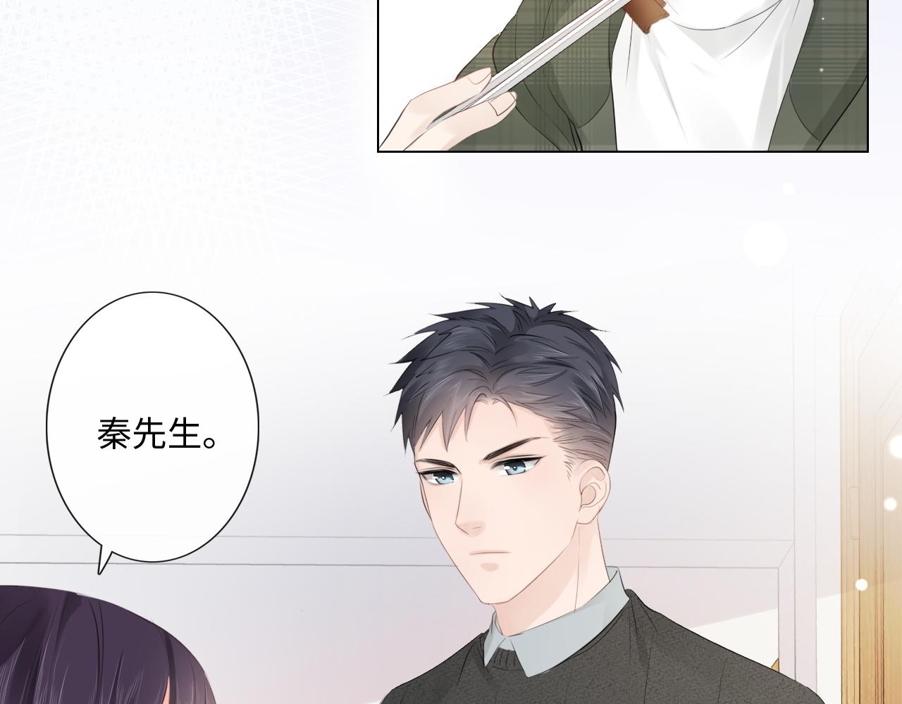 第32话 闹铃(1/2)-第33话