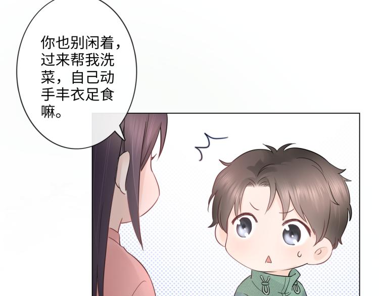 第33话 化解矛盾(1/2)-第39话