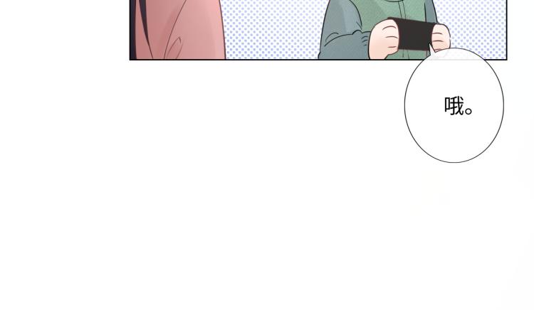 第33话 化解矛盾(1/2)-第39话