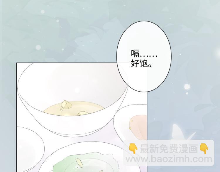 第33话 化解矛盾(1/2)-第39话