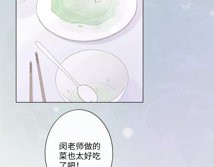 第33话 化解矛盾(1/2)-第39话