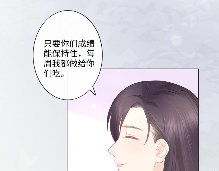 第33话 化解矛盾(1/2)-第39话