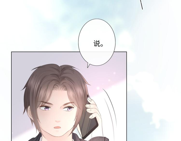 第33话 化解矛盾(1/2)-第39话