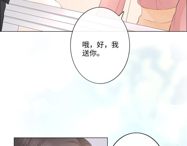 第33话 化解矛盾(1/2)-第39话