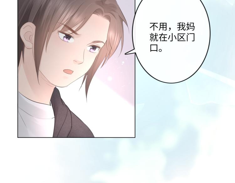 第33话 化解矛盾(1/2)-第39话