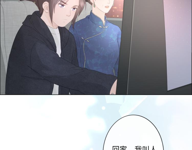 第33话 化解矛盾(1/2)-第39话