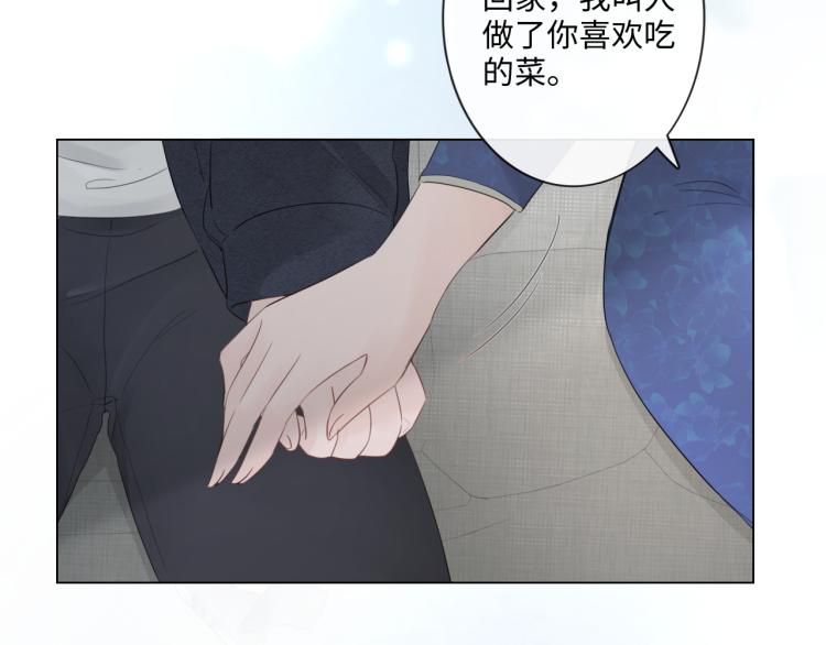 第33话 化解矛盾(1/2)-第39话